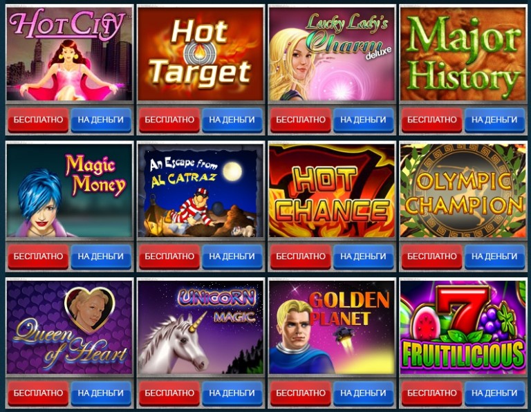 игровое казино вулкан онлайн играть бесплатно