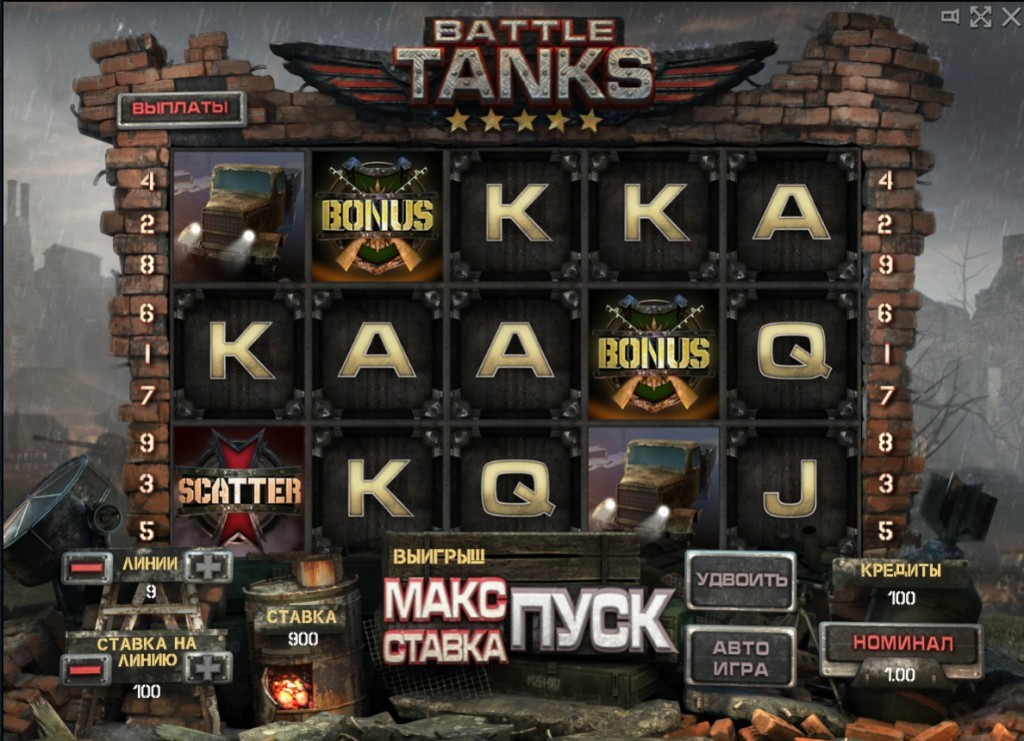 игровой автомат Battle Tanks с бонусами